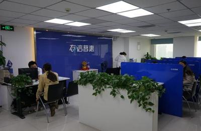 友信普惠 聚焦新金融，打造多样化金融服务与咨询平台