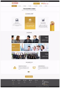 中联国源 专业金融信息咨询服务引领者